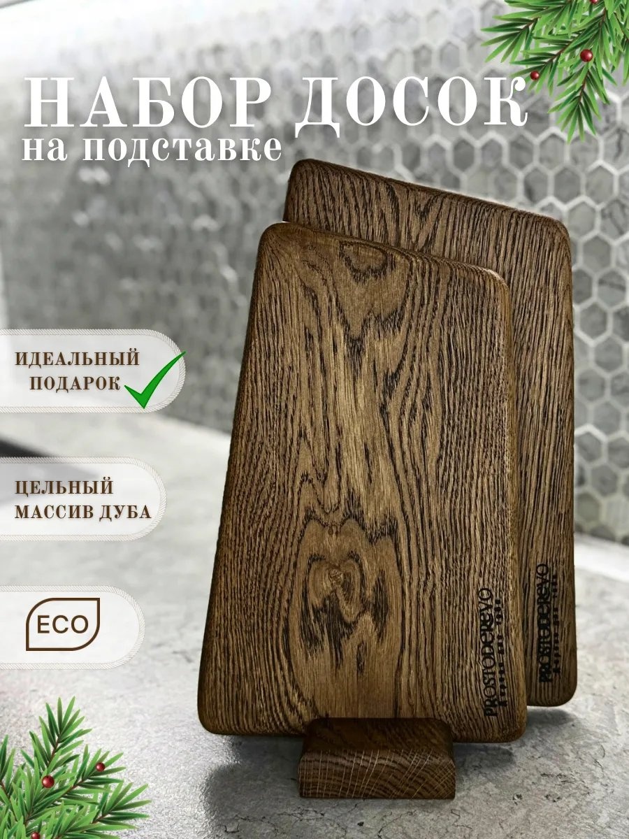 Разделочная доска 670893165 1 шт, береста