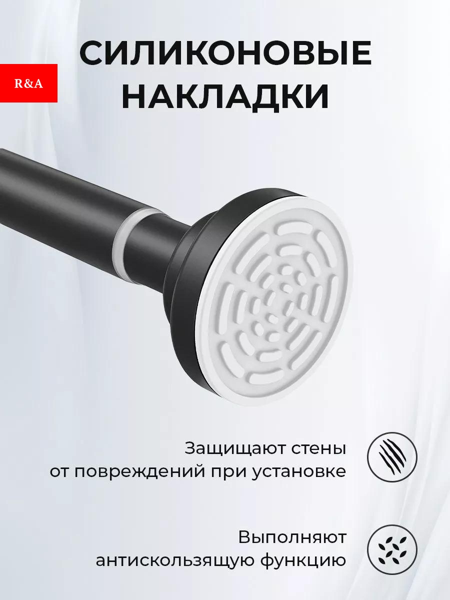 Карниз прямой R&A 220 см, RA-KT001