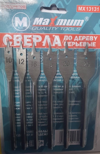 MAXIMUM перьевое maximum quality tools сверла по дереву перьевые мх 13131 10 мм, 6 шт.