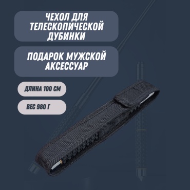 M&K Чехол мужской набор