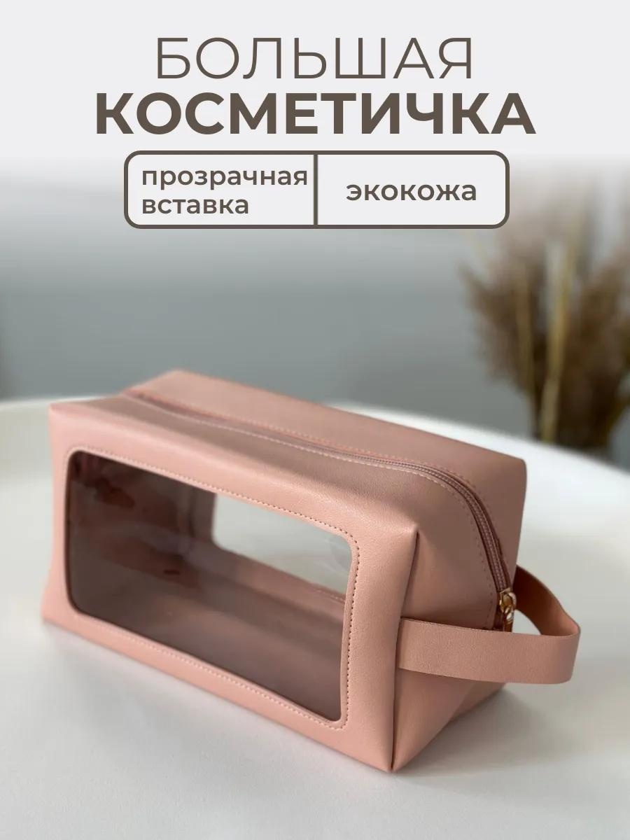 Бьюти-кейс искусственная кожа розовый 2X19 см