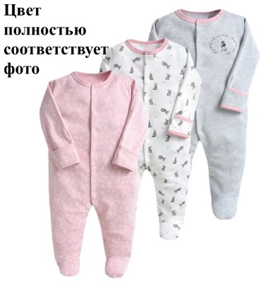 Набор слипов Mamas and papas розовый, серебристый