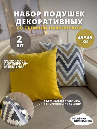 Подушка LACE SHOP 8x45 см, бамбуковое волокно