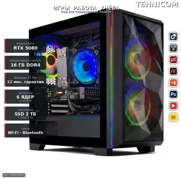 Tehnicom i5-12400F / RTX 5080 16 Гб / 16 Гб / 2000 Гб HDD+SSD 2000 Гб / Win 11 Pro