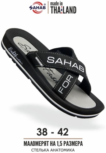 Шлепанцы SAHAB черный