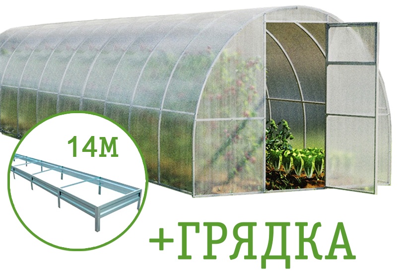 Теплица Агросфера поликарбонат Bio 3.5 мм, с грядками 200x300x1400 см, поликарбонат