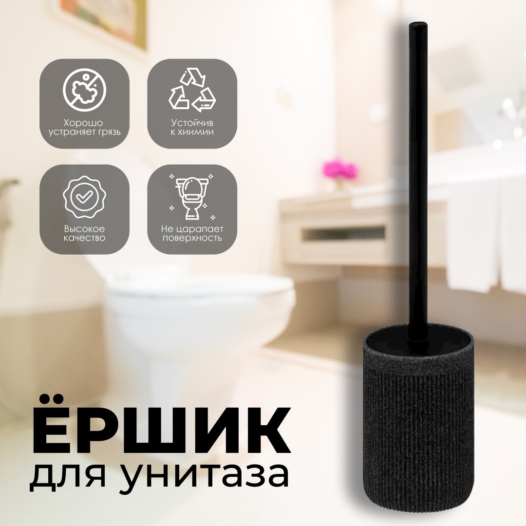 5Five ONYX 174971B, полирезина