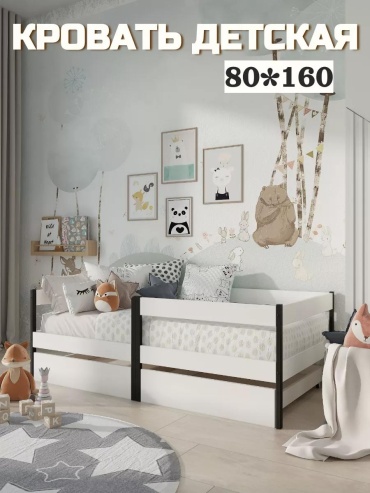 Детская кровать 7DA66F3D8124E896, 80x160 см, белый
