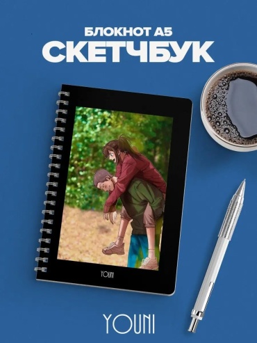 Скетчбук YOUni Аниме, A5, 40 л, мультиколор