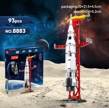 Конструктор LELEBROTHER Saturn V 8883, деталей 93 шт