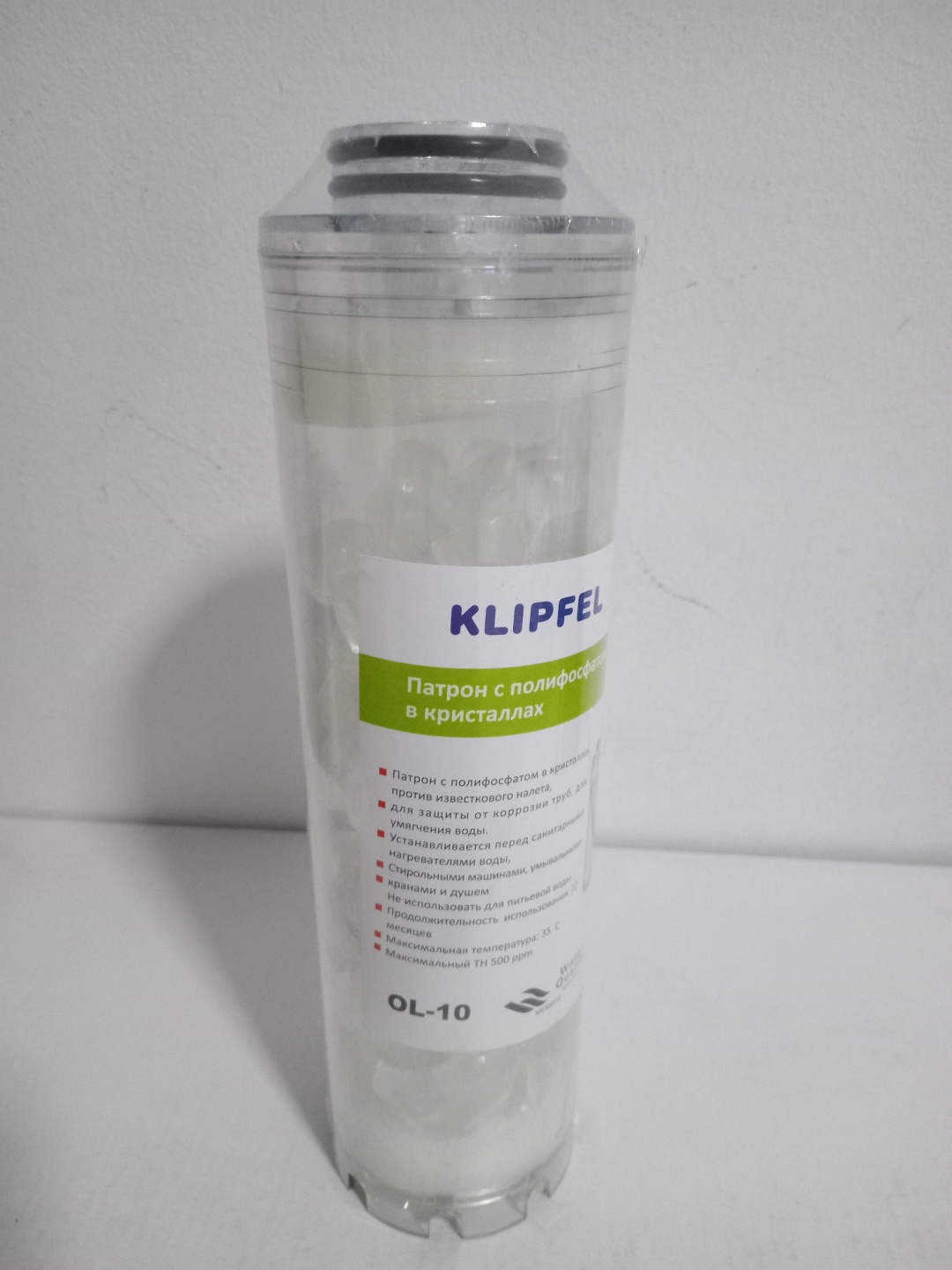 KLIPFEL полифосфатный наполнитель OL-10 1 кг