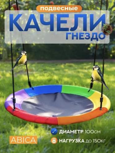 668103584 мультиколор