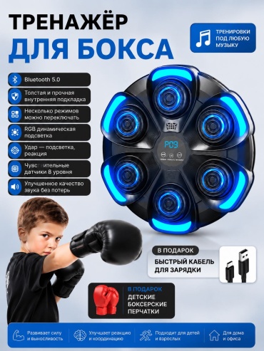 30446410_919864657 черный