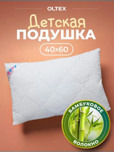 Подушка 40х70 см, воздух