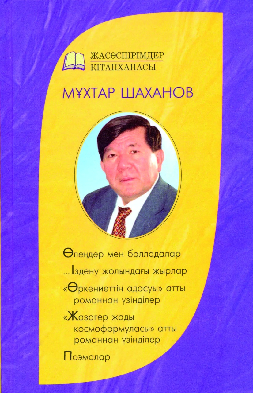 Қара сұлу мастурбация жасайды