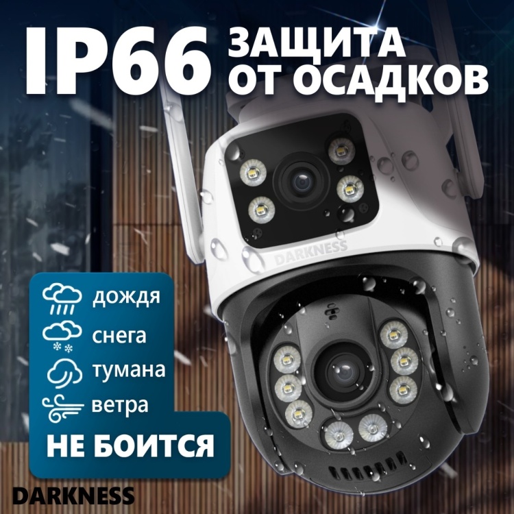 Жасырын камера тікелей бейне Жасырын камера тікелей бейне