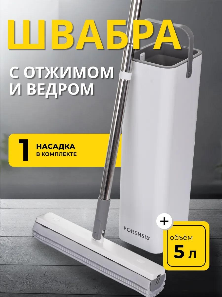 Швабра универсальная , материал насадки: без насадки, белый, серый