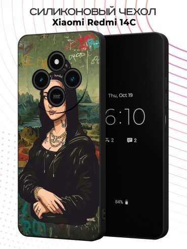 Чехол для POCO Redmi 14C, Poco C75 рисунок