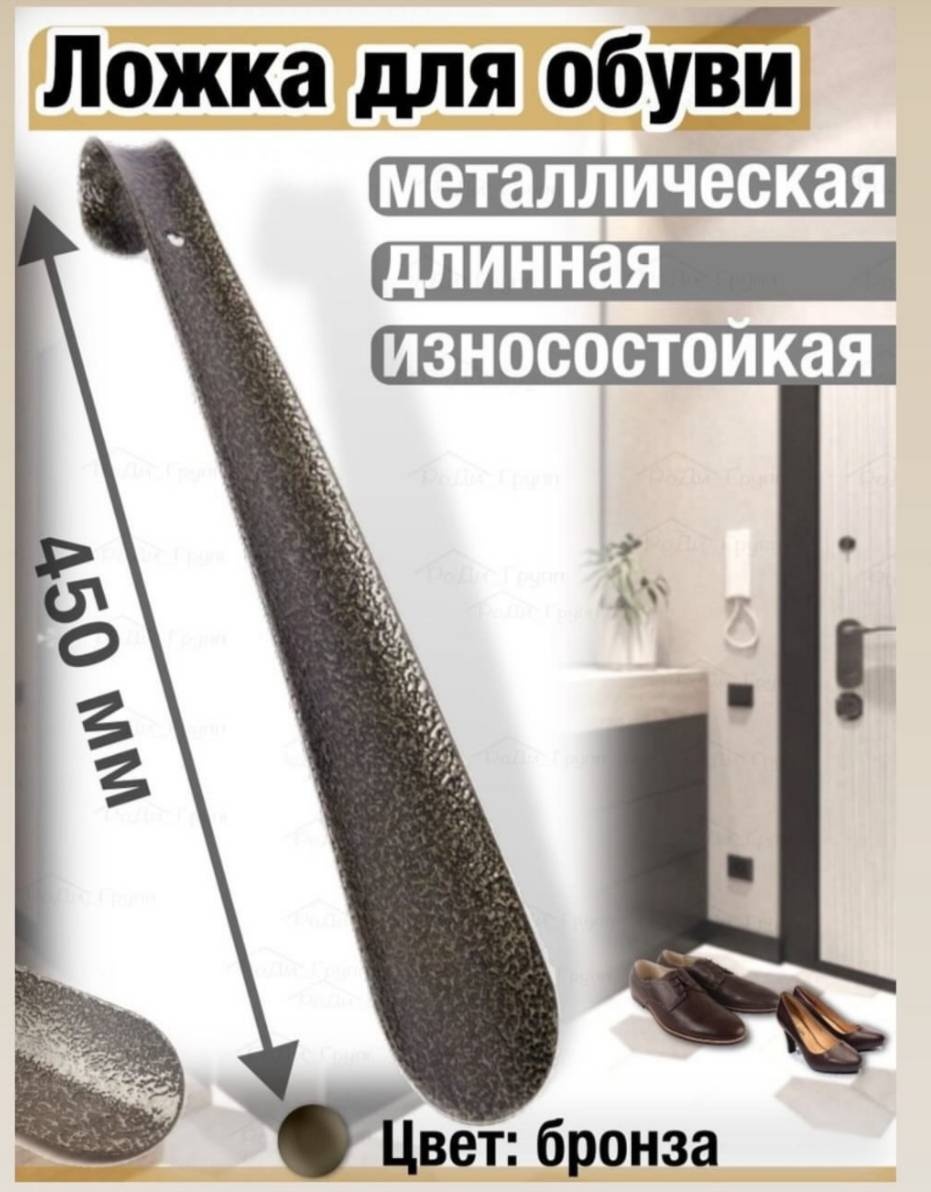 Ложка 798280971 черный