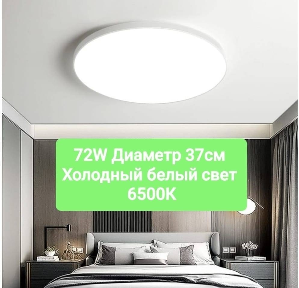 Люстра потолочная LOBRUN LED, кол-во ламп: 1 шт
