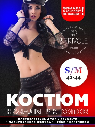 Комплект Le Frivole черный