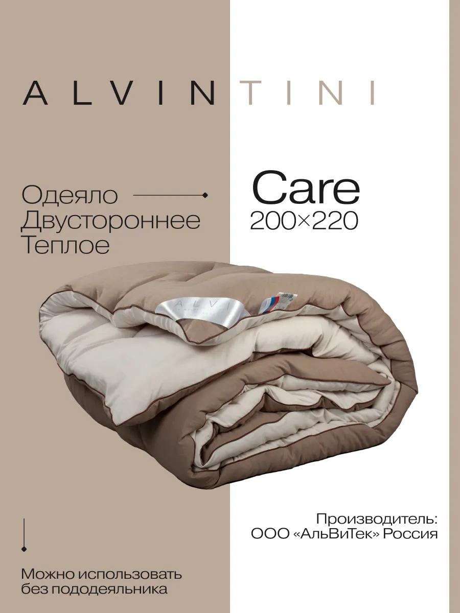 Одеяло 9980ED8823C1F903 200x220 всесезонное