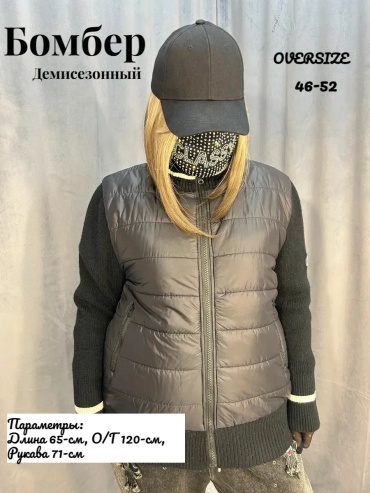 Ветровка черный