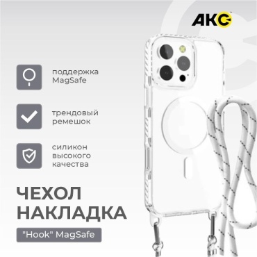 Чехол Акс для Apple iPhone 14 Pro белый