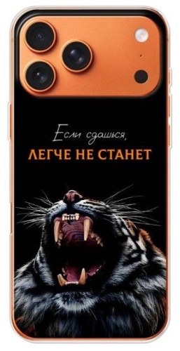 Чехол BAIKO для Apple iPhone 17 Pro Max рисунок