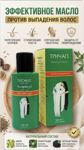 Trichup Trichup Hair Oil масло 100 мл