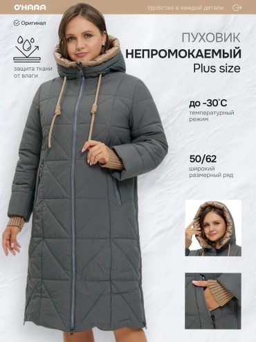 Пуховик OHARA красный