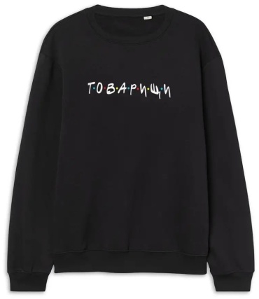 Свитшот Dream Shirts черный
