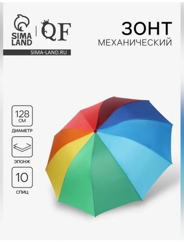 Складной зонт полуавтомат оранжевый