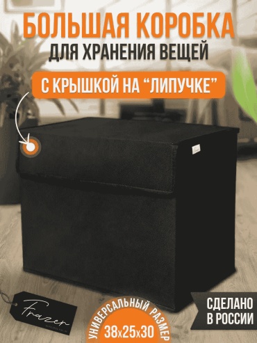 Органайзер универсальное мультиколор, 1 шт