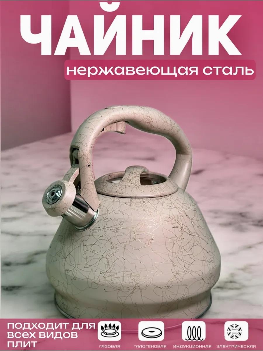 Чайник 389457192 3 л, сталь
