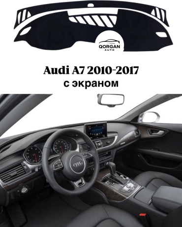 Qorgan A7-1017-BL Audi A7 2010-2017 черный
