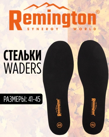 Remington стельки Waders (RB2528-010) размер 41, классические, для спортивной обуви, для детской обуви, для рабочей обуви