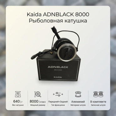 Kaida KAIDA 8000