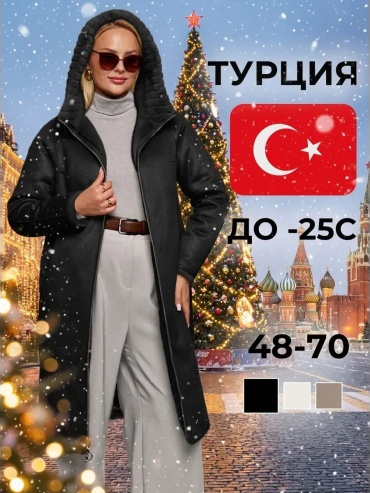 Дубленка Odaikin Group черный