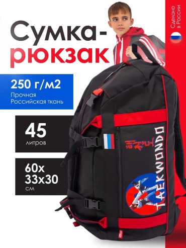 115929766 мультиспортивный 20 красный