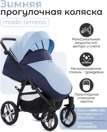 Коляска прогулочная 17498263, зеленый