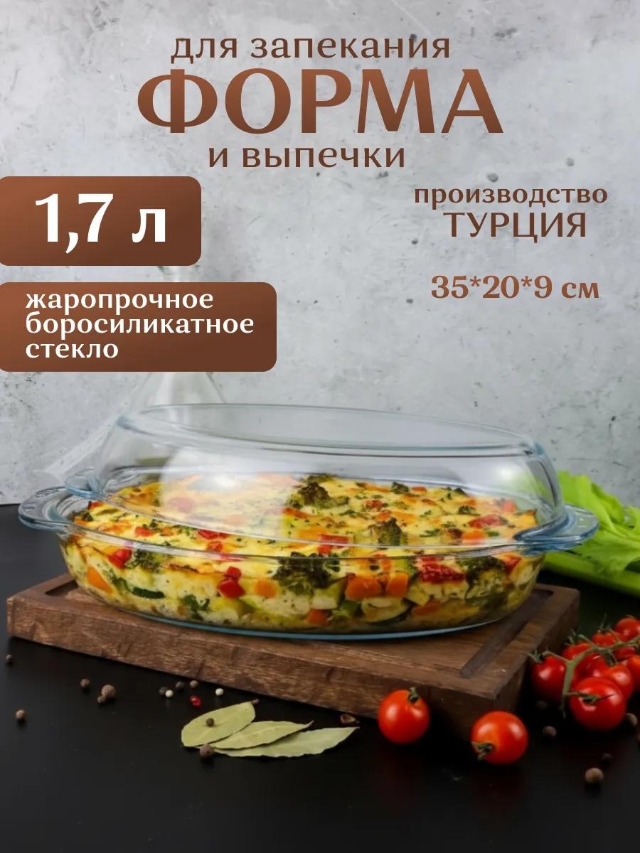 Форма ХП7265, стекло