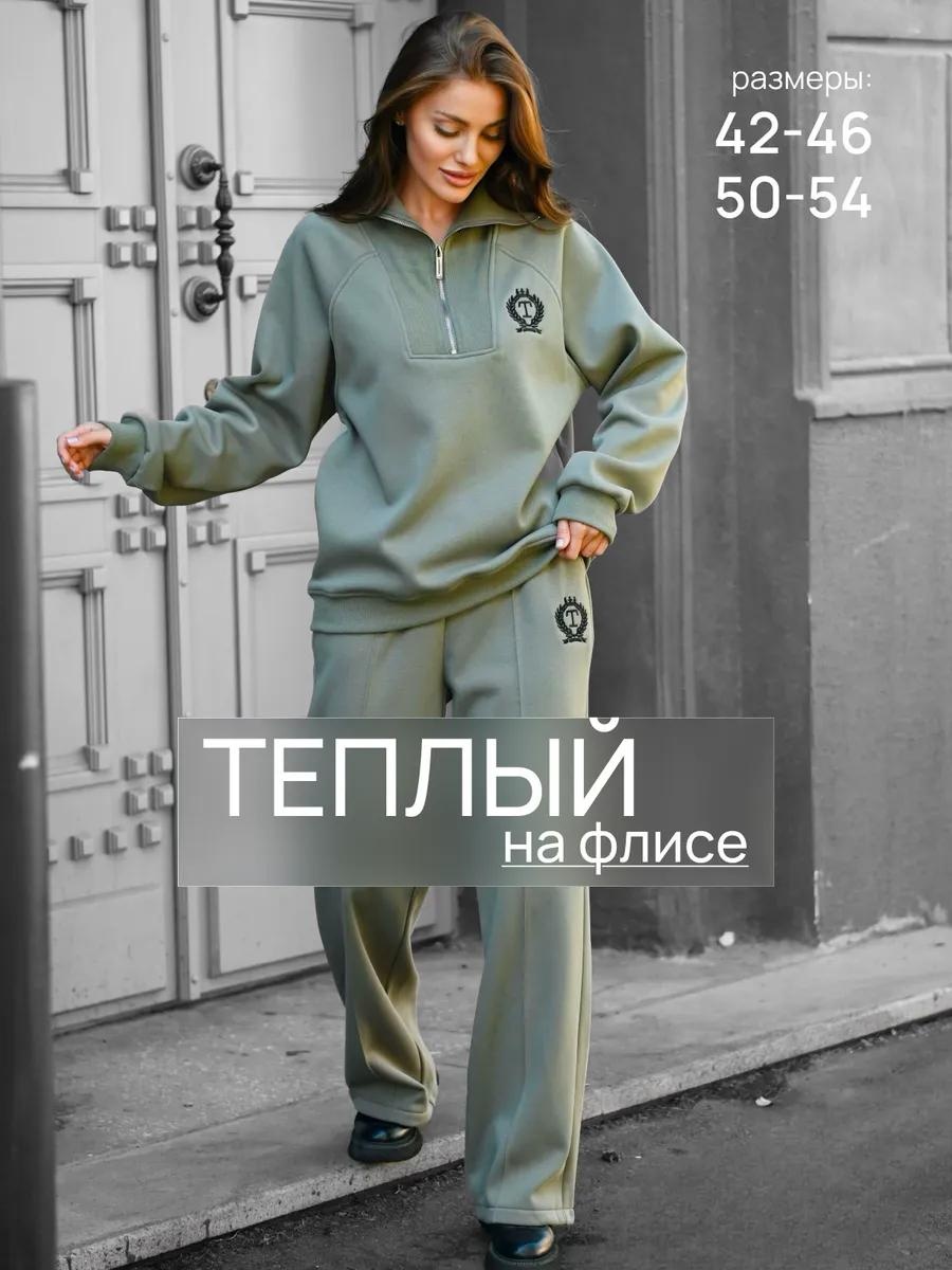 Повседневный костюм оливковый