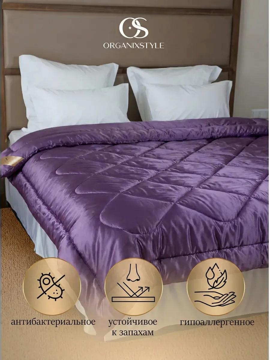 Одеяло Blanket_lilac_evro 337286112 200х200 всесезонное