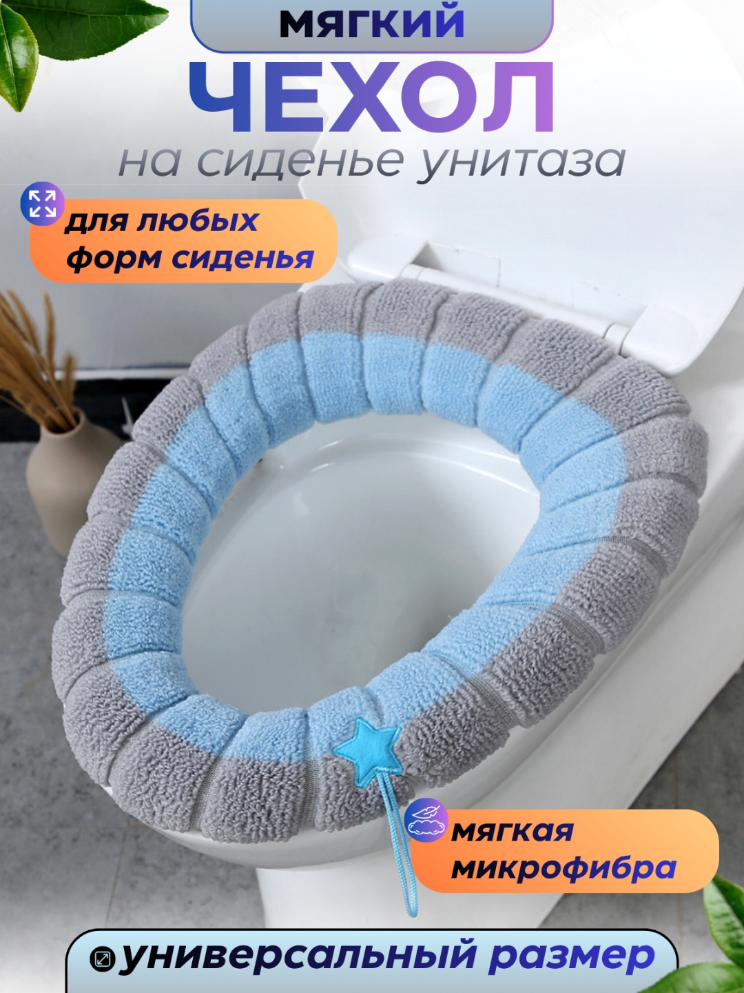 JINTAO GRBlue 02 31x31 см