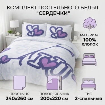 Комплект Туркменский(кретон) 2-спальный хлопок, 2 наволочки: 65x65 см