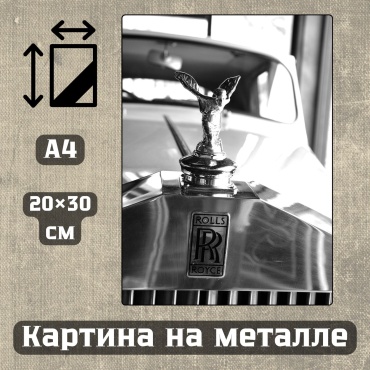 Sequoia VERS картина Картина на металле а4 Автомобили и МОТО-тема 20*30см 20x30 см