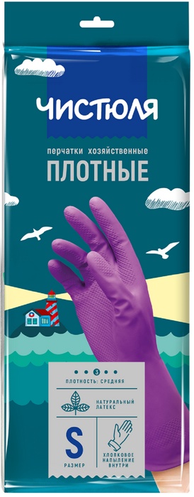 ЧИСТЮЛЯ перчатки Х1625 (S) фиолетовый 1 шт