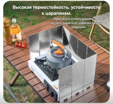 Ветрозащитный экран 30196103_950965979