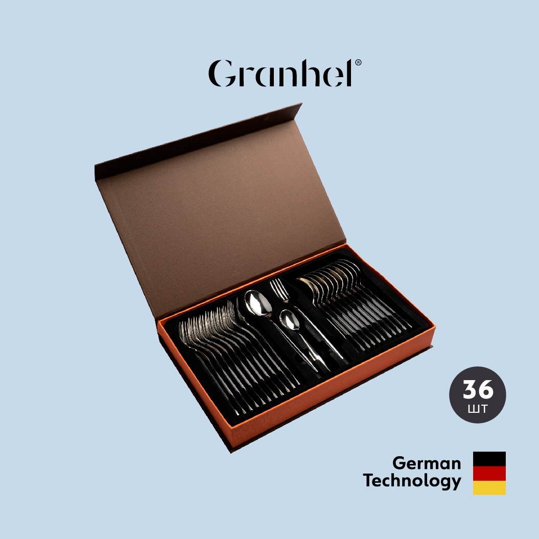 Набор столовых приборов Granhel 36 шт, серебристый Stainless steel